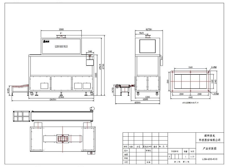 blueprint of the LZB-600-R10