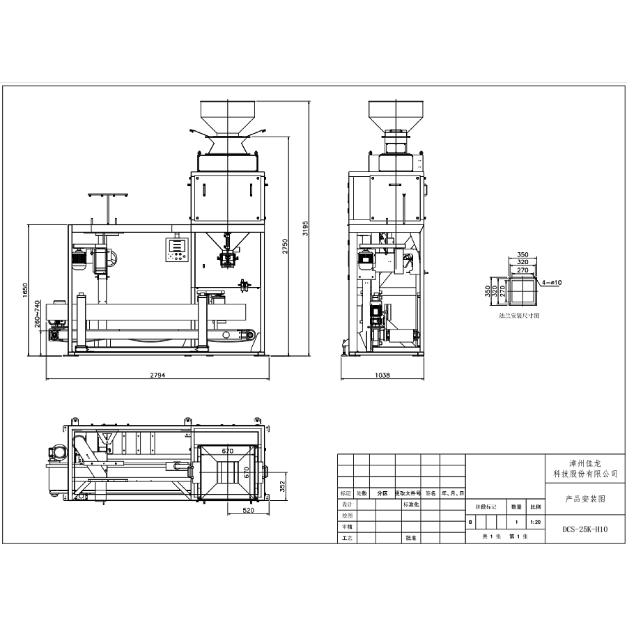 Rice Packing Machine — With LED Display — view 1
