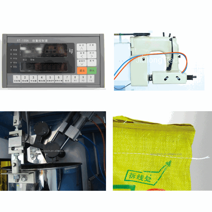 50kg Granules Packing Machine — Rice Packing Equipment — view 2